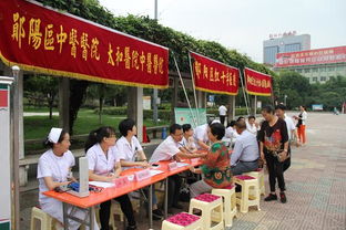 我區2017年“服務百姓健康行動”大型義診活動圓滿啟動，貼心服務暖民心